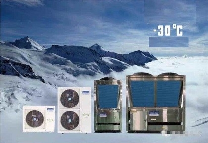 son şirket davası hakkında Sıcak su için Xinjiang otel projesi için EVI aşırı düşük sıcaklık ısı pompaları